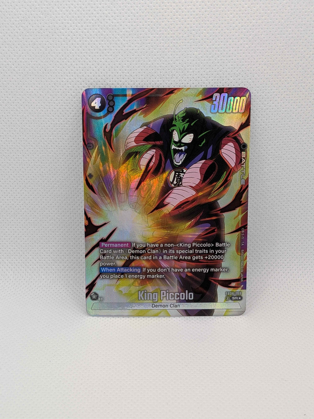 King Piccolo FB06-109 SR*