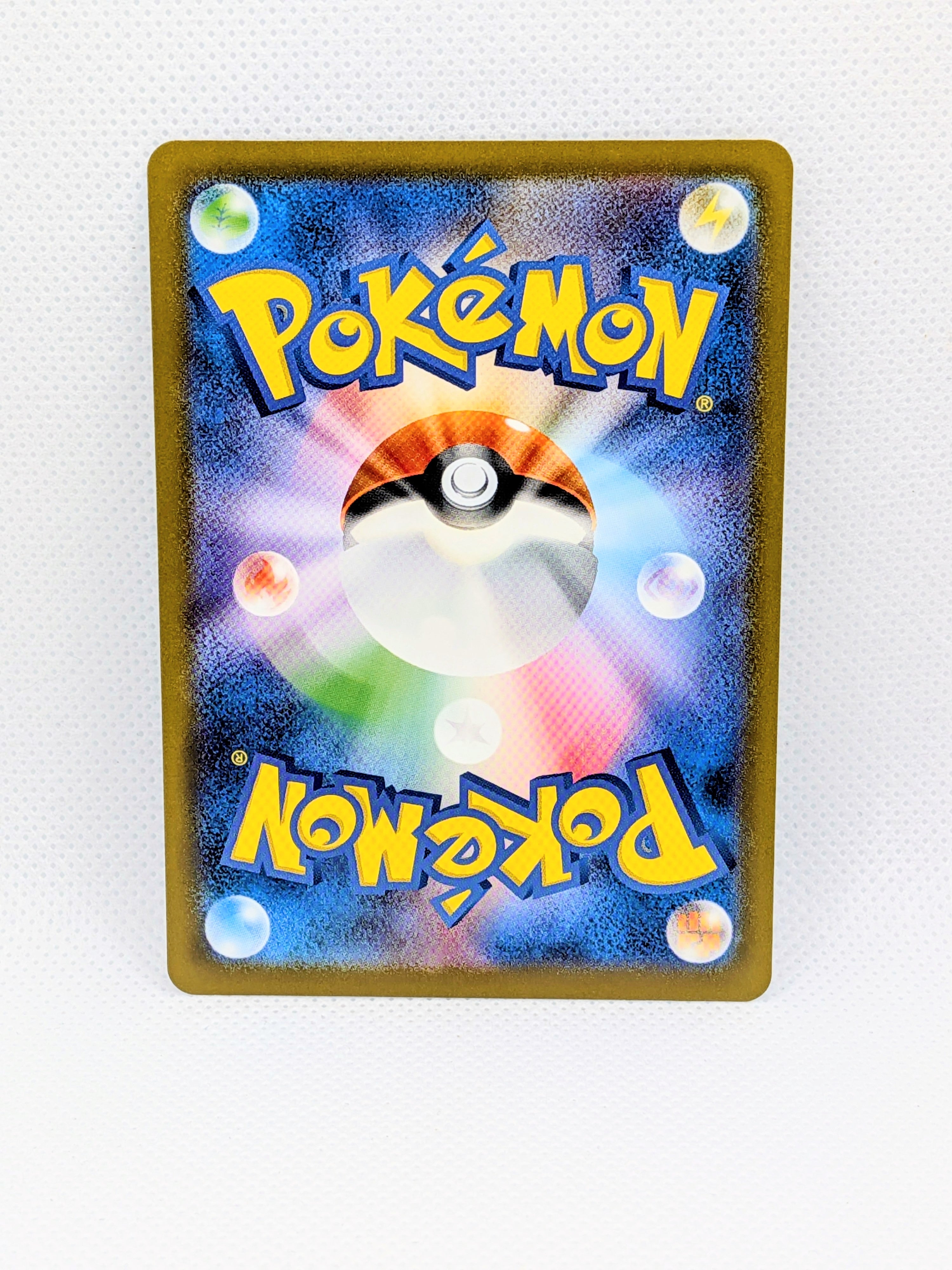 Mewtwo Vstar SAR 221/172 (JP)