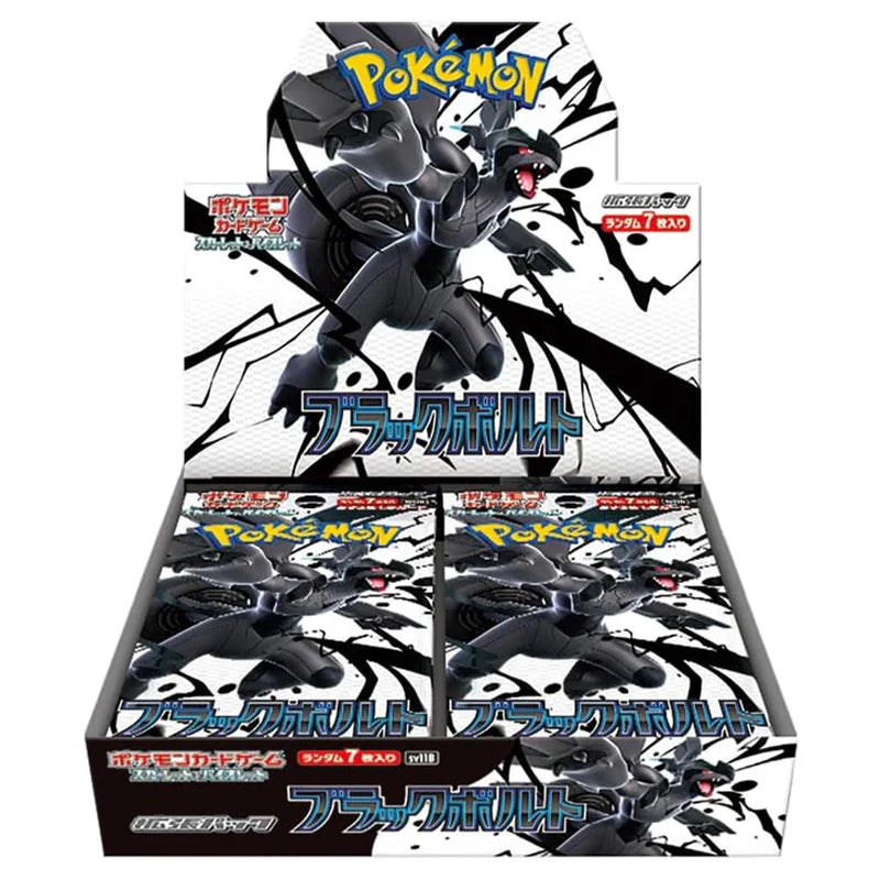 Pokemon Black Bolt Booster Box Shrink SEALED Japanese 20 packs pokemon trading card game