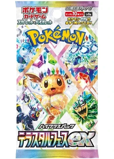 Pokémon TCG Terastal Festival EX Booster Pack - Japanese Language (10 Cards) - Scarlet & Violet Sealed