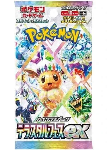 Pokémon TCG Terastal Festival EX Booster Pack - Japanese Language (10 Cards) - Scarlet & Violet Sealed