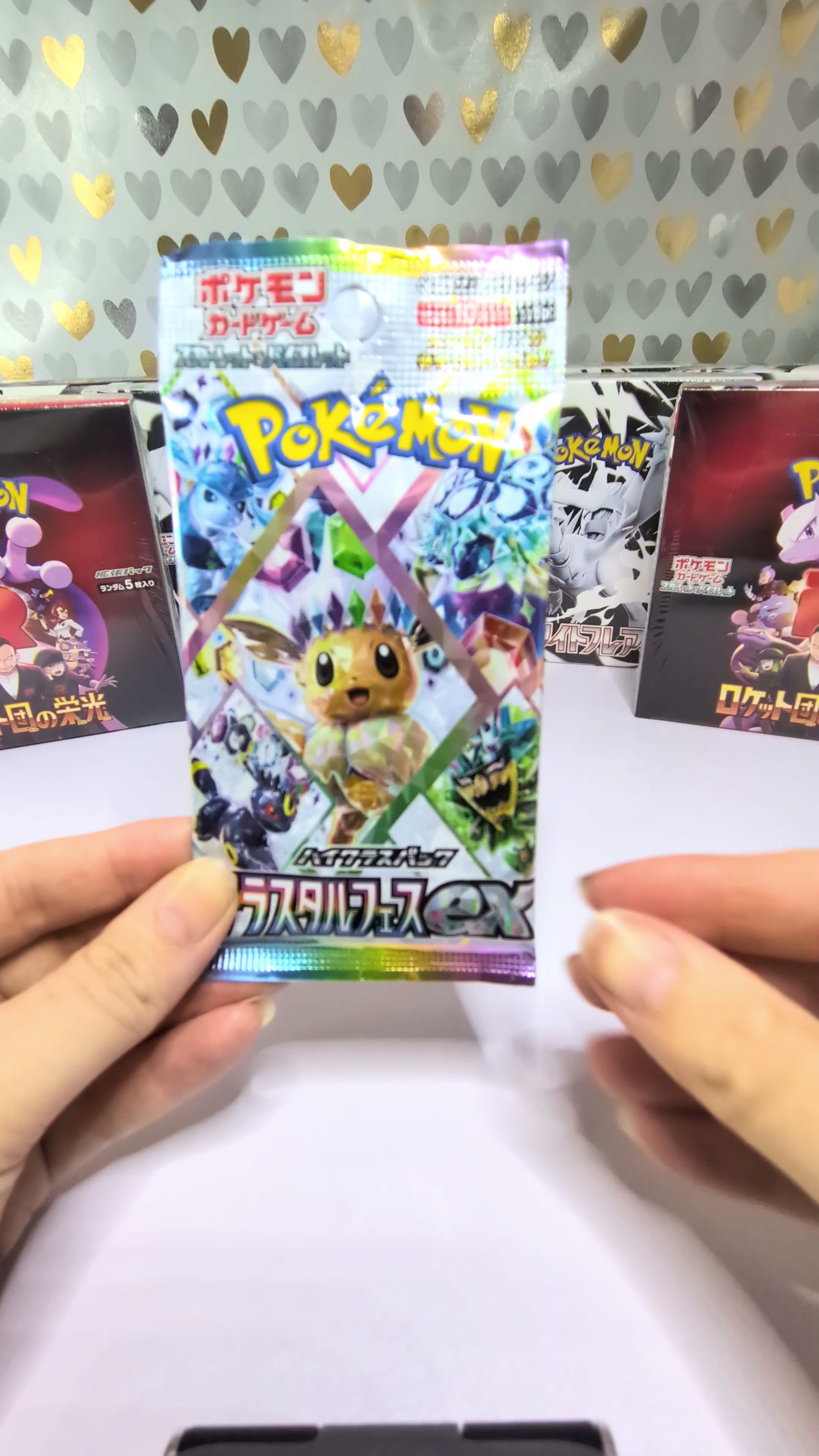 Pokémon TCG Terastal Festival EX Booster Pack - Japanese Language (10 Cards) - Scarlet & Violet Sealed